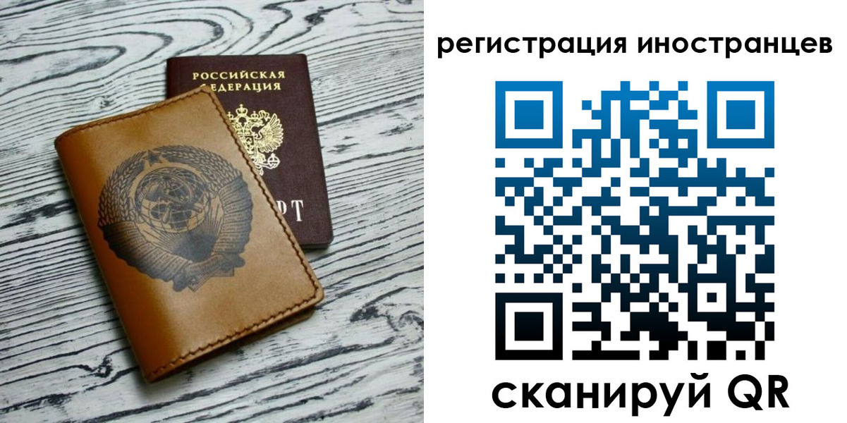 миграционный учет в Всеволожске