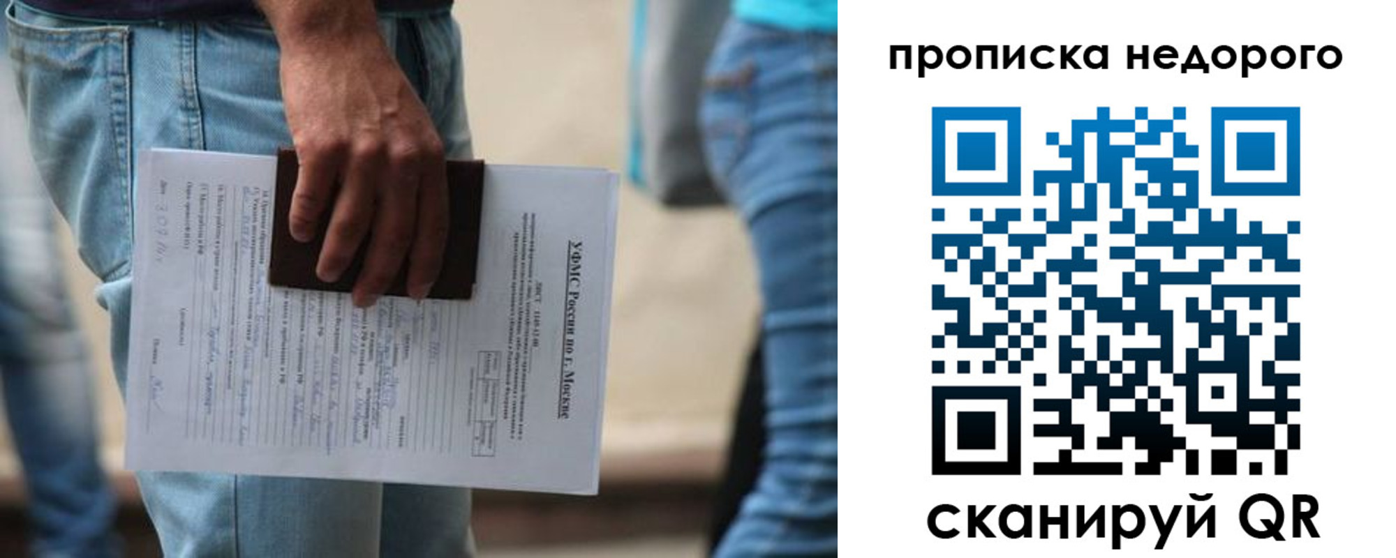 где прописаться в Всеволожске